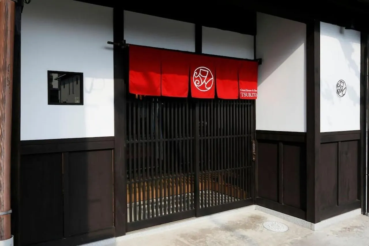 Guesthouse & Salon Kyoto With Moon / Vacation Stay 2308 0*,  Japón